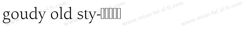 goudy old sty字体转换